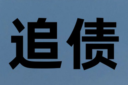 一方以房产清偿赌债，若非善意受偿则无效